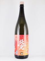 北光正宗　秋しぼり 純米大吟醸 しぼりたて生原酒　1800