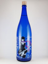 三芳菊　winter fall 2017　阿波山田錦　特別純米無濾過生原酒　おりがらみ　1800