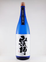 山法師　純米超辛口 生原酒（出羽の里）1800