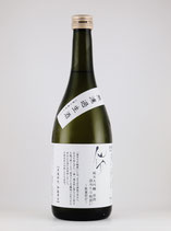 仙介 純米大吟醸 無濾過生原酒 袋吊り斗瓶囲い　720ml（数量限定）