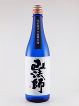 山法師　純米超辛口 生原酒（出羽の里）720