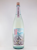奥丹波　純米吟醸  生酒　春霞み1800