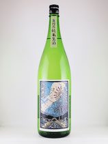 奥丹波　純米生酒 1800