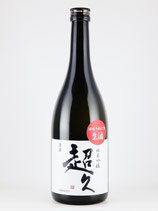 超久 純米吟醸  活性うすにごり生原酒　720ml