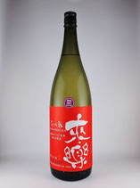 來楽 純米生原酒 花乃蔵アベリア酵母 1800