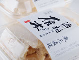 雁木 純米大吟醸　酒粕　300ｇ