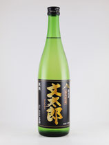 文太郎　純米酒　720