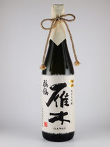雁木 純米大吟醸 せきれい （木製箱入り）720
