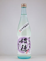 招徳 特別純米 無濾過生原酒（旭） 720