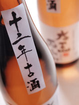 大黒正宗 十二年古酒 720