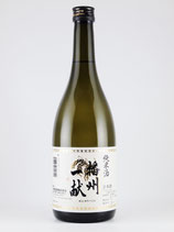 播州一献　純米酒　　720