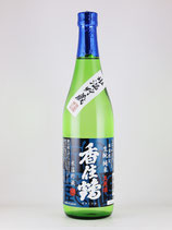 香住鶴 氷温貯蔵　生もと 純米生原酒 720