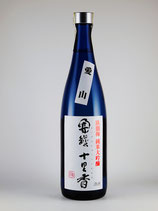 臥龍梅 純米大吟醸生貯蔵原酒 45（愛山） 開壜十里香 720