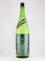 天吹　超辛口 特別純米　生　1800