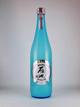 雁木 スパークリング　活性にごり純米生原酒 720