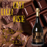 小鼓　 モンテオエステ チョコレートリキュール　720ml
