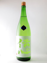 伝心　稲　純米生酒　1800ml