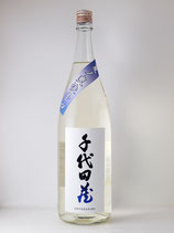 千代田蔵　夏ノ爽快辛口　特別純米無濾過　一つ火 （五百万石）1800