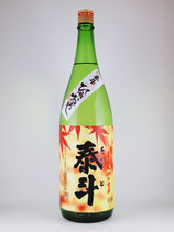 泰斗　純米酒　亀の尾ひやおろし1800