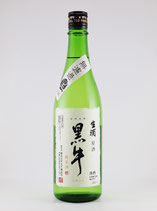 黒牛　純米無濾過生原酒　720