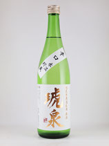 琥泉 純米無濾過生原酒 辛口氷温貯蔵 720