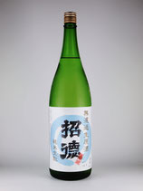 招徳 純米無濾過生原酒 生もと 1800
