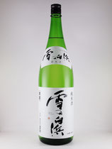文太郎　純米原酒　雪の白浜　1800
