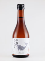 酔鯨 特別純米酒　300