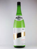 世界一統 純米吟醸  イチ 1800