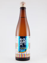 十六代九郎右衛門　低アル原酒 等外山田錦 無濾過生　720ml