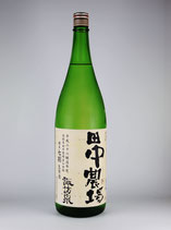 諏訪泉 田中農場 七割生原酒  28BY  1800