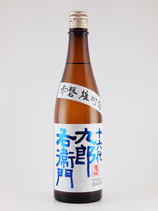 十六代九郎右衛門　山廃特別純米 雄町 無濾過生　720ml