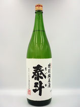 泰斗　特別純米酒　1800