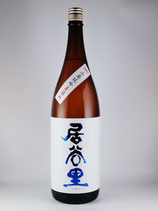 居谷里  山廃純米吟醸 直汲み生原酒 30BY　1800