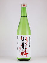 臥龍梅 純米吟醸生貯蔵原酒 60 亀ノ尾　720