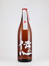 伝心　冬　しぼりたて生酒　720ml