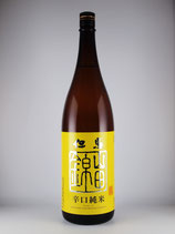 但馬 辛口純米酒 山田錦 1800