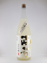 南方　うすにごり 純米吟醸 無濾過生原酒　720
