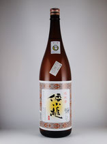 倭小槌 純米酒 身土不二（キヌヒカリ） 1800