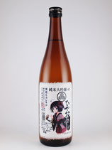 三芳菊　ひやおろし純米大吟醸　山田錦45　720