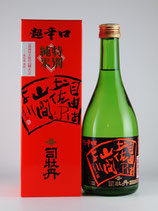 司牡丹 特別純米超辛口 500
