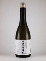 L2】やまぐち様専用 ドランブイ 正規品 750ml - メルカリ