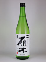 雁木 純米吟醸 無濾過生原酒ノ弐（山田錦）720