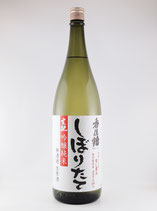香住鶴 生酛(きもと) 吟醸純米 しぼりたて無濾過 生原酒 1800