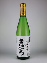 倭小槌 純米無濾過生原酒 まごころ （五百万石）720