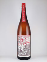 奥丹波　純米原酒　ひやおろし1800