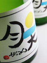 月天（がってん）辛口 720