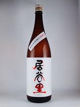 居谷里 熟成 山廃純米原酒　26BY（ひとここち）1800