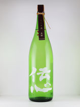 伝心　秋　純米生詰原酒　1800ml