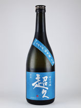 超久 純米吟醸無濾過生原酒 26BY（兵庫山田）720
